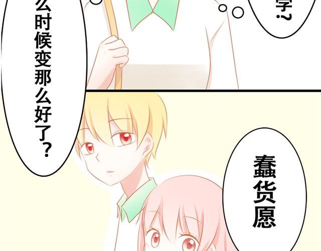 第5话 这才是青春啊36