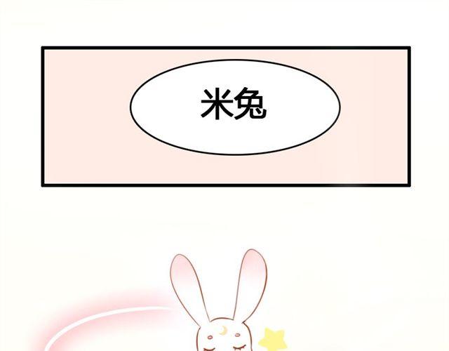第3话 你究竟做了什么！26