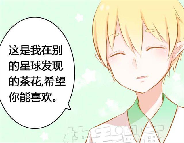 第4话 为什么是我呢9