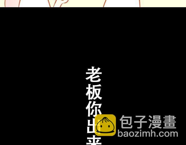 第5话 这才是青春啊32