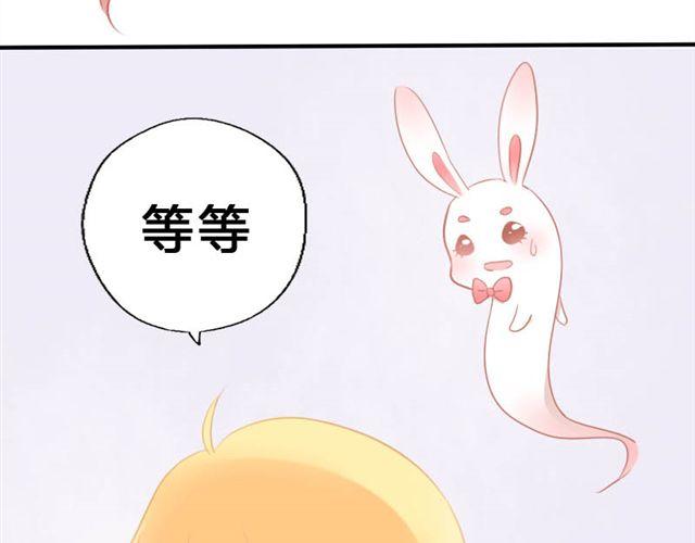 第1、2话 那个外星人是谁？！19