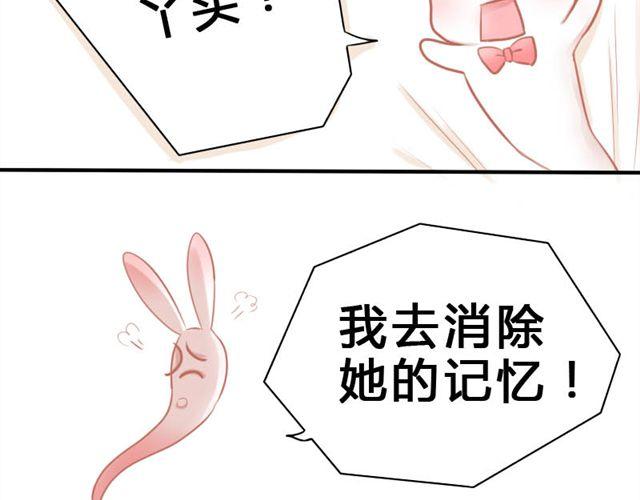 第1、2话 那个外星人是谁？！18