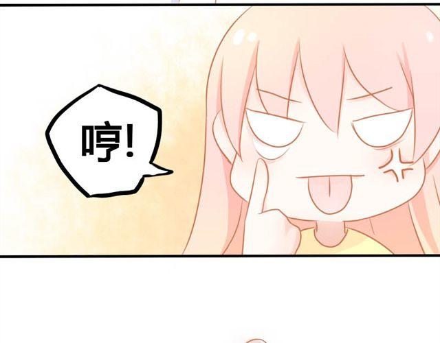 第1、2话 那个外星人是谁？！42