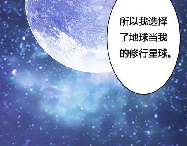 第4话 为什么是我呢16