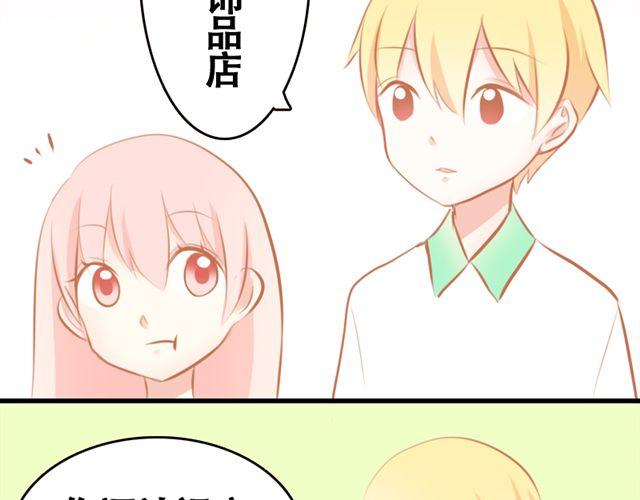 第5话 这才是青春啊25