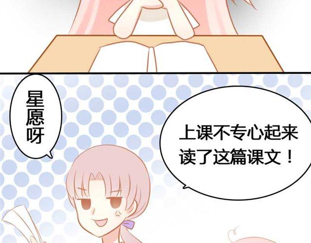 第3话 你究竟做了什么！12