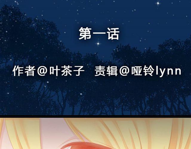 第1、2话 那个外星人是谁？！4
