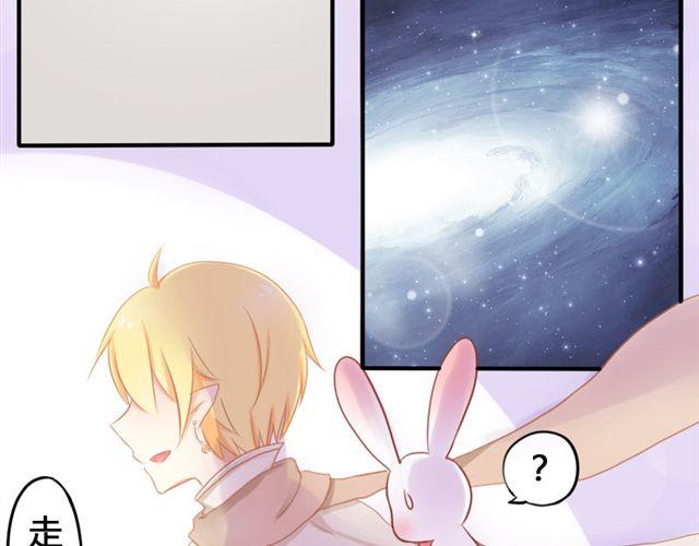 第1、2话 那个外星人是谁？！24