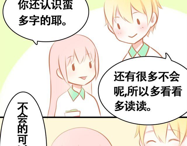 第5话 这才是青春啊26