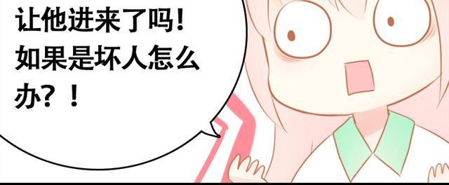 第5话 这才是青春啊11