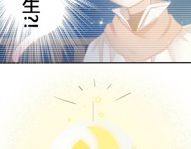 第1、2话 那个外星人是谁？！29