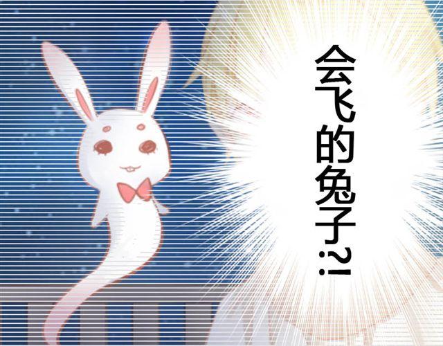 第1、2话 那个外星人是谁？！27