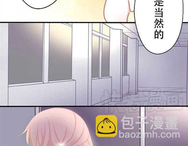 第1、2话 那个外星人是谁？！6