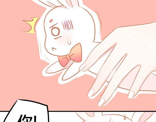 第1、2话 那个外星人是谁？！39
