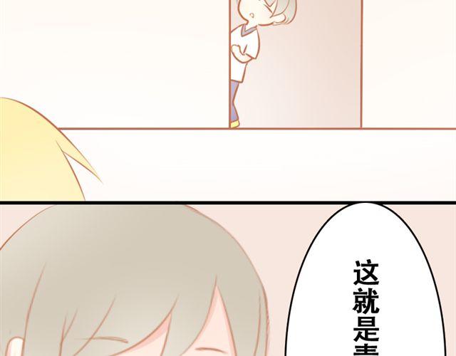 第5话 这才是青春啊18