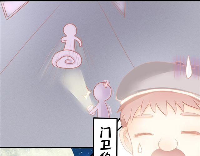 第1、2话 那个外星人是谁？！46