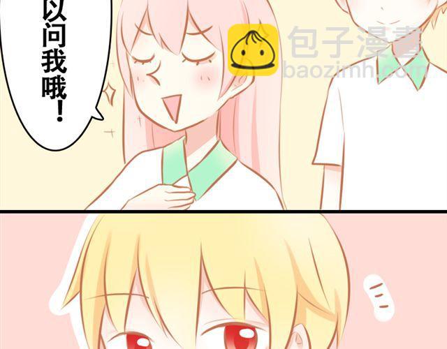 第5话 这才是青春啊27