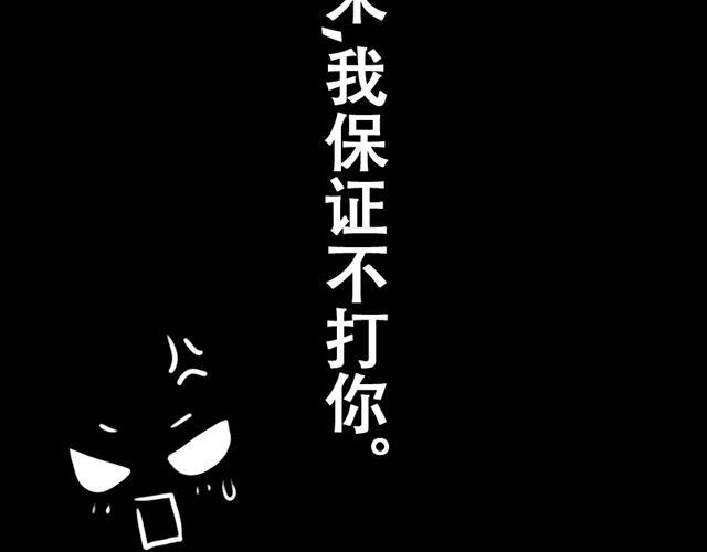 第5话 这才是青春啊33