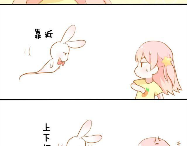第1、2话 那个外星人是谁？！36
