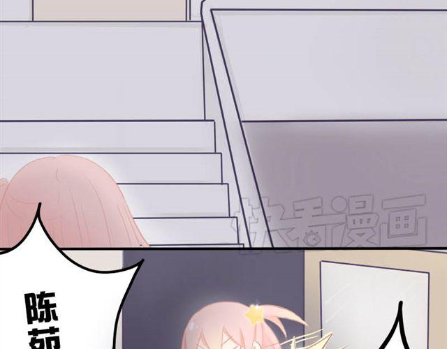 第1、2话 那个外星人是谁？！9