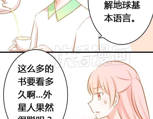 第4话 为什么是我呢6