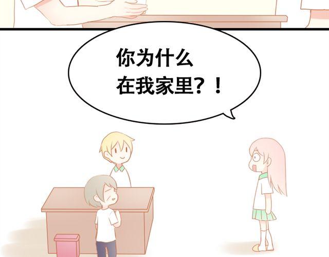 第5话 这才是青春啊8