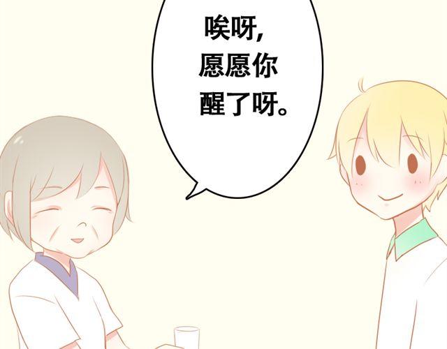 第5话 这才是青春啊7