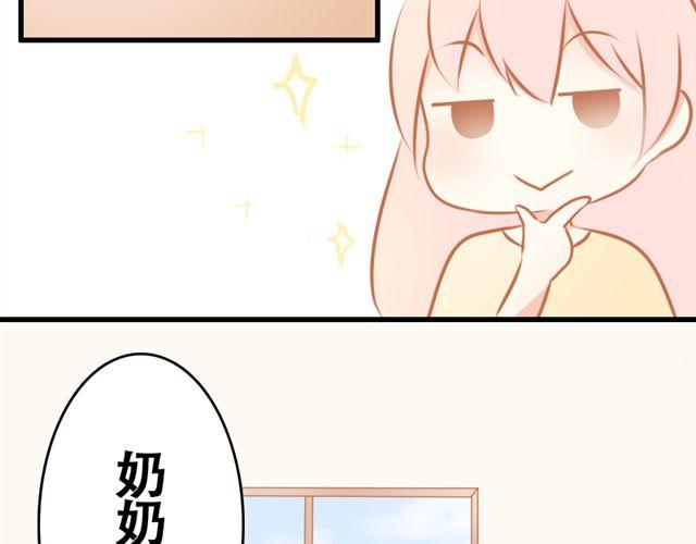 第5话 这才是青春啊4
