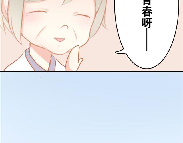 第5话 这才是青春啊19