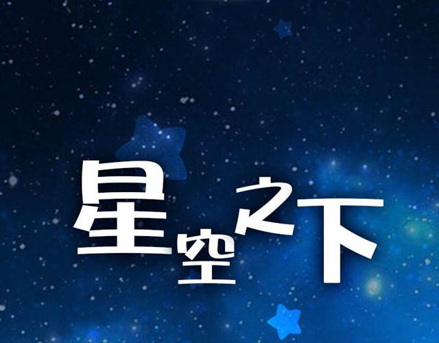 第1、2话 那个外星人是谁？！1