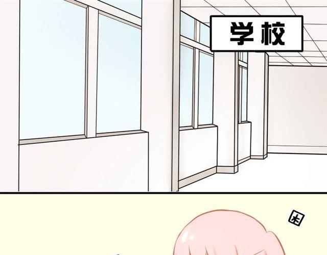 第3话 你究竟做了什么！2