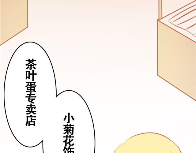 第5话 这才是青春啊24