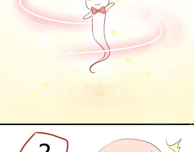 第3话 你究竟做了什么！27