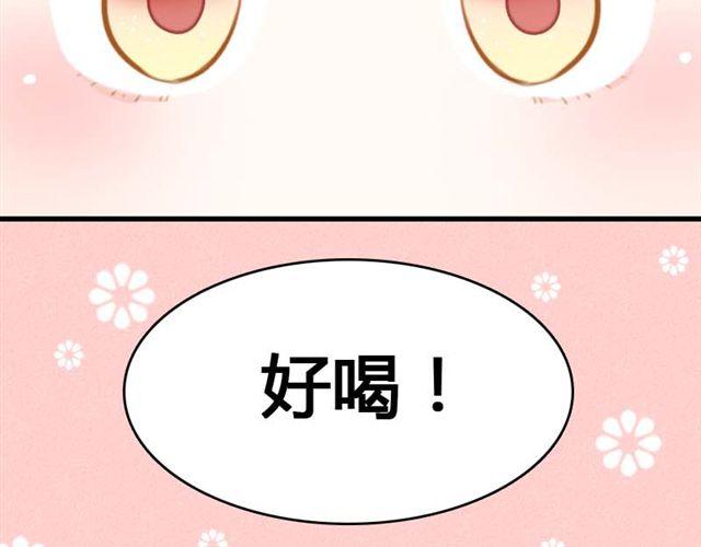 第4话 为什么是我呢12