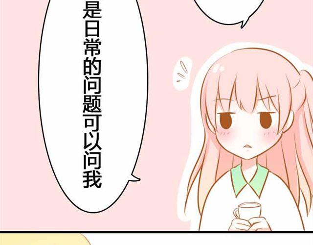 第4话 为什么是我呢26