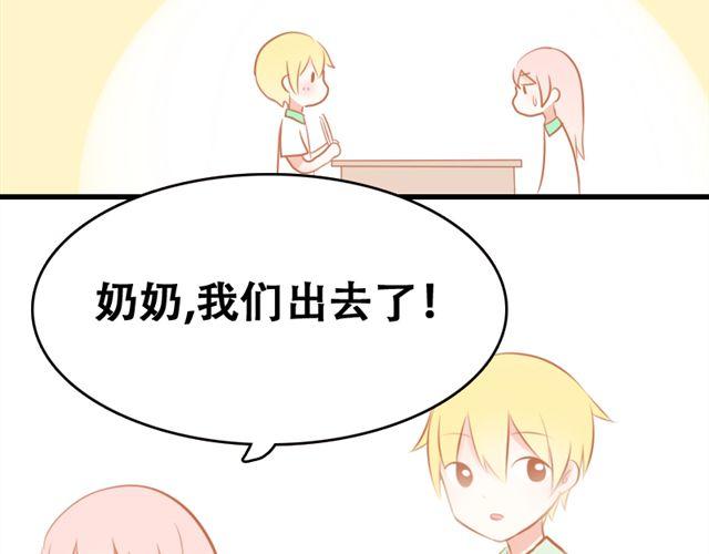 第5话 这才是青春啊16