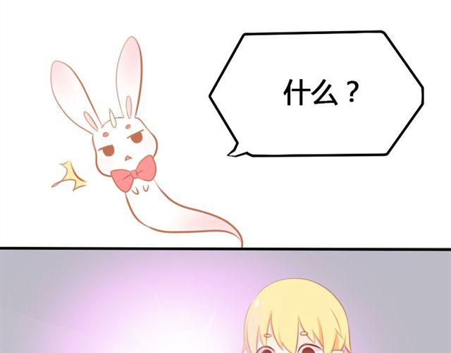 第1、2话 那个外星人是谁？！22