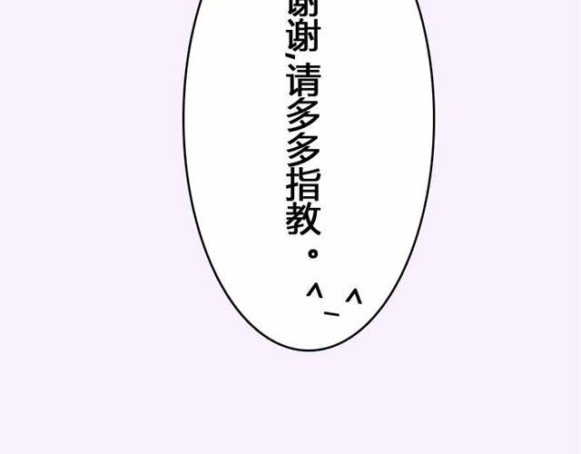 第4话 为什么是我呢28