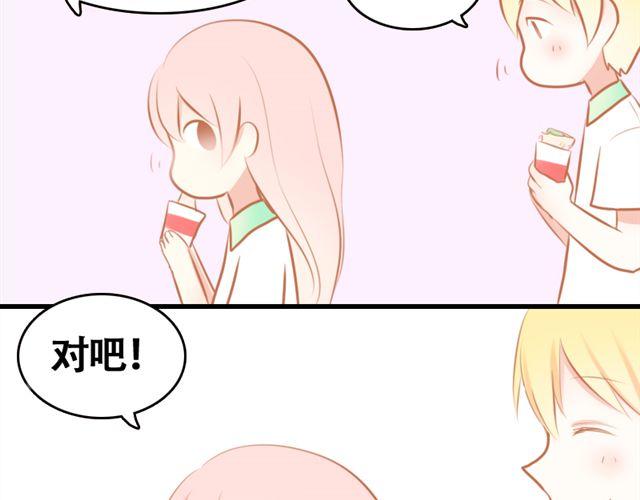 第5话 这才是青春啊22