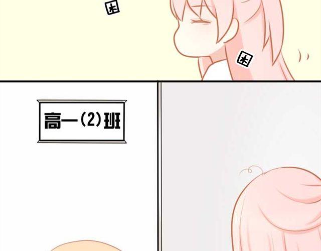 第3话 你究竟做了什么！3