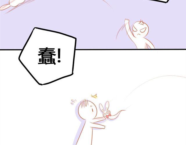 第1、2话 那个外星人是谁？！41