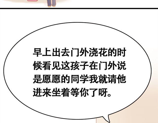 第5话 这才是青春啊9