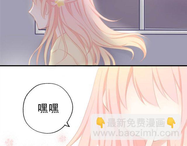 第1、2话 那个外星人是谁？！7