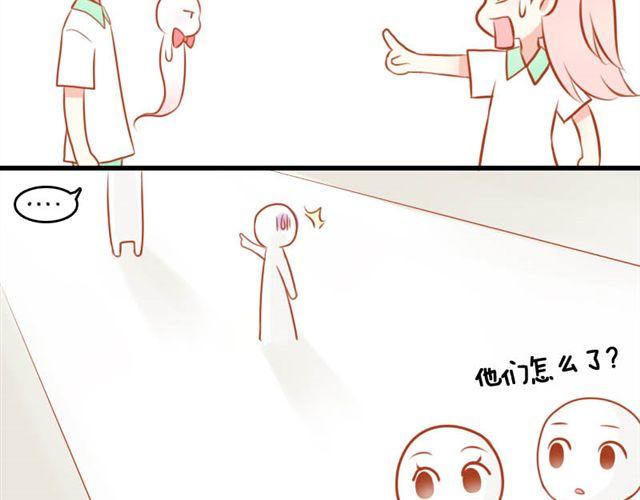 第3话 你究竟做了什么！23