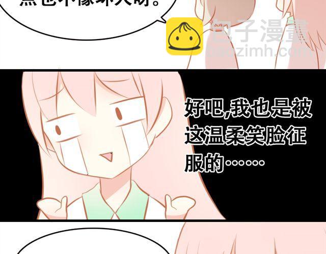 第5话 这才是青春啊13
