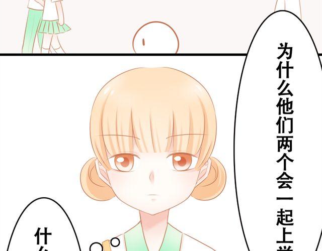 第5话 这才是青春啊35