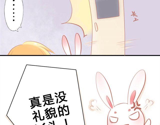 第1、2话 那个外星人是谁？！17