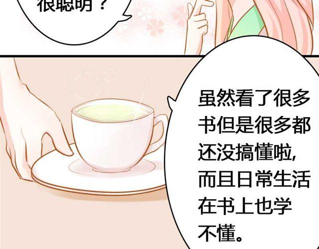 第4话 为什么是我呢7