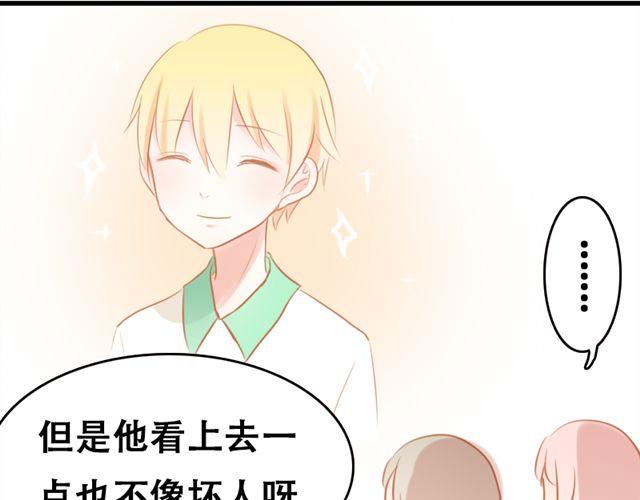 第5话 这才是青春啊12