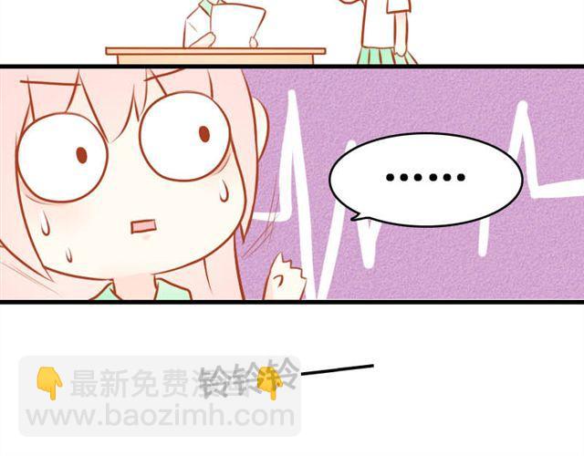 第3话 你究竟做了什么！16
